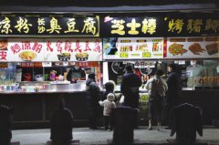 餐厅饭店小吃摊陆续